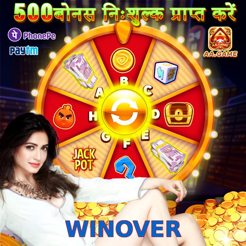 WINOVER