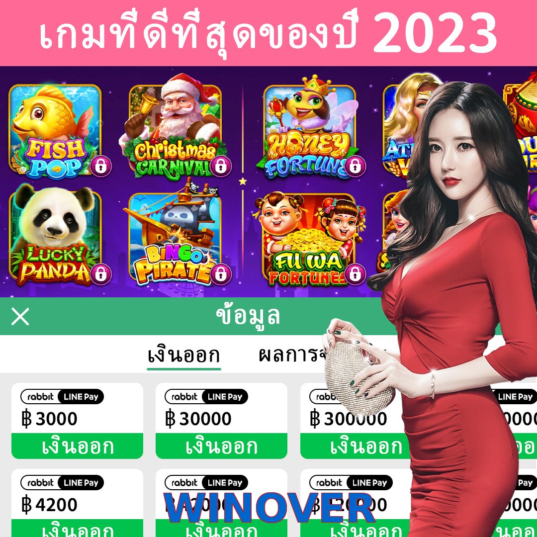 WINOVER