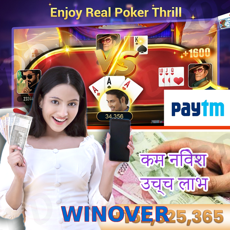 WINOVER